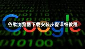 google-1