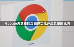 google-11
