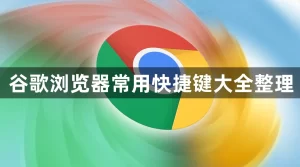 google-3