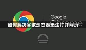 google-7
