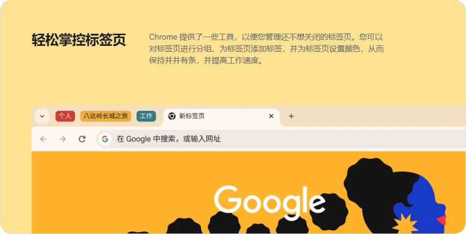 google-hdp-2