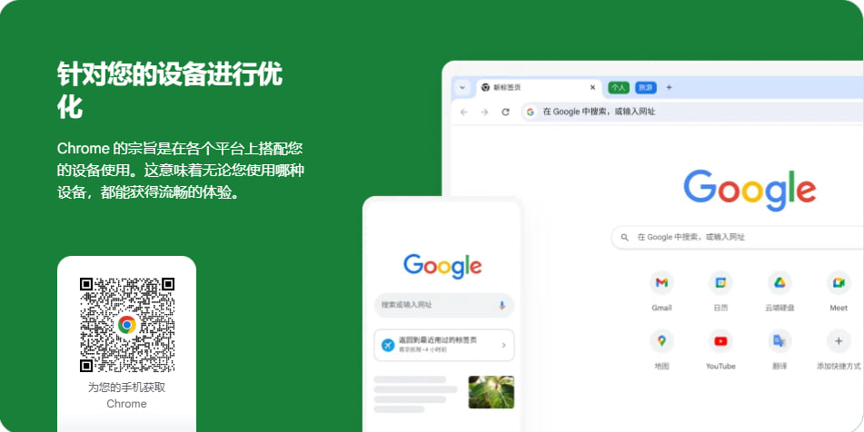 google-hdp-3