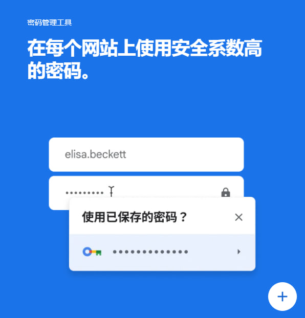 google-home-2