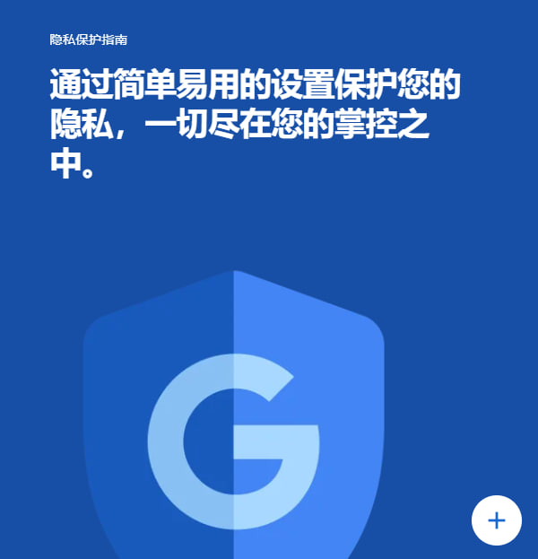 google-home-3